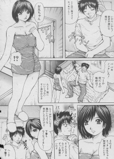 [Yumura Hiroyuki] Rennyuu Shoujo - page 36