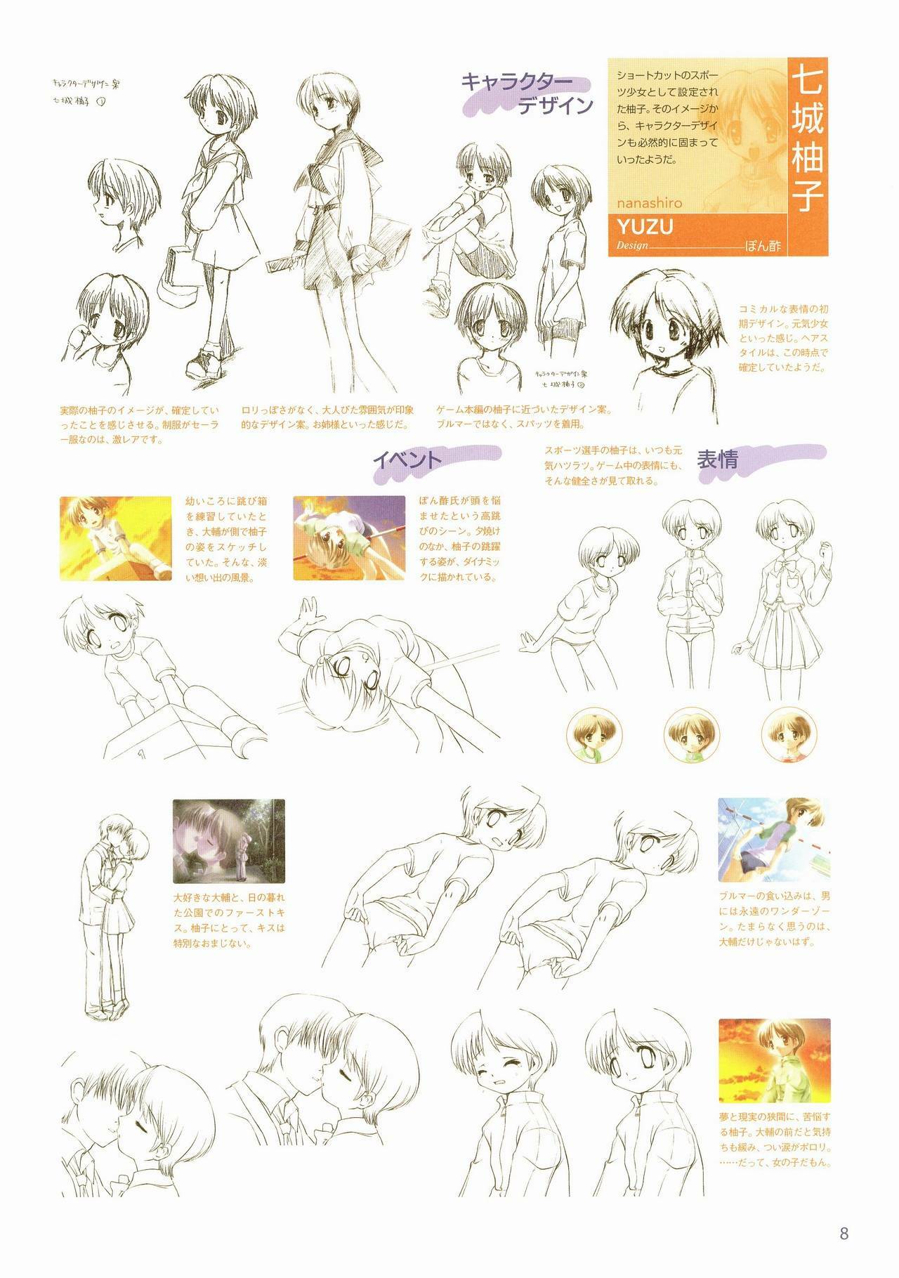 Canvas Visual Fan Book page 100 full