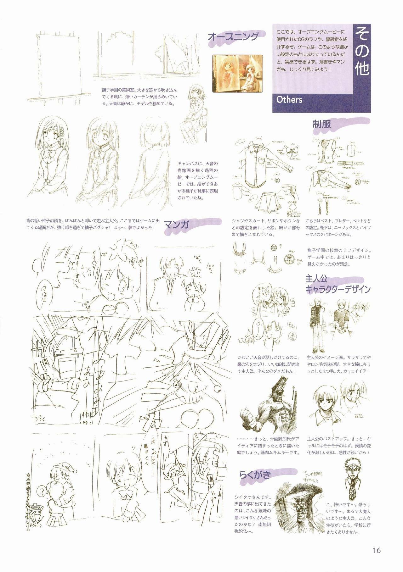 Canvas Visual Fan Book page 105 full