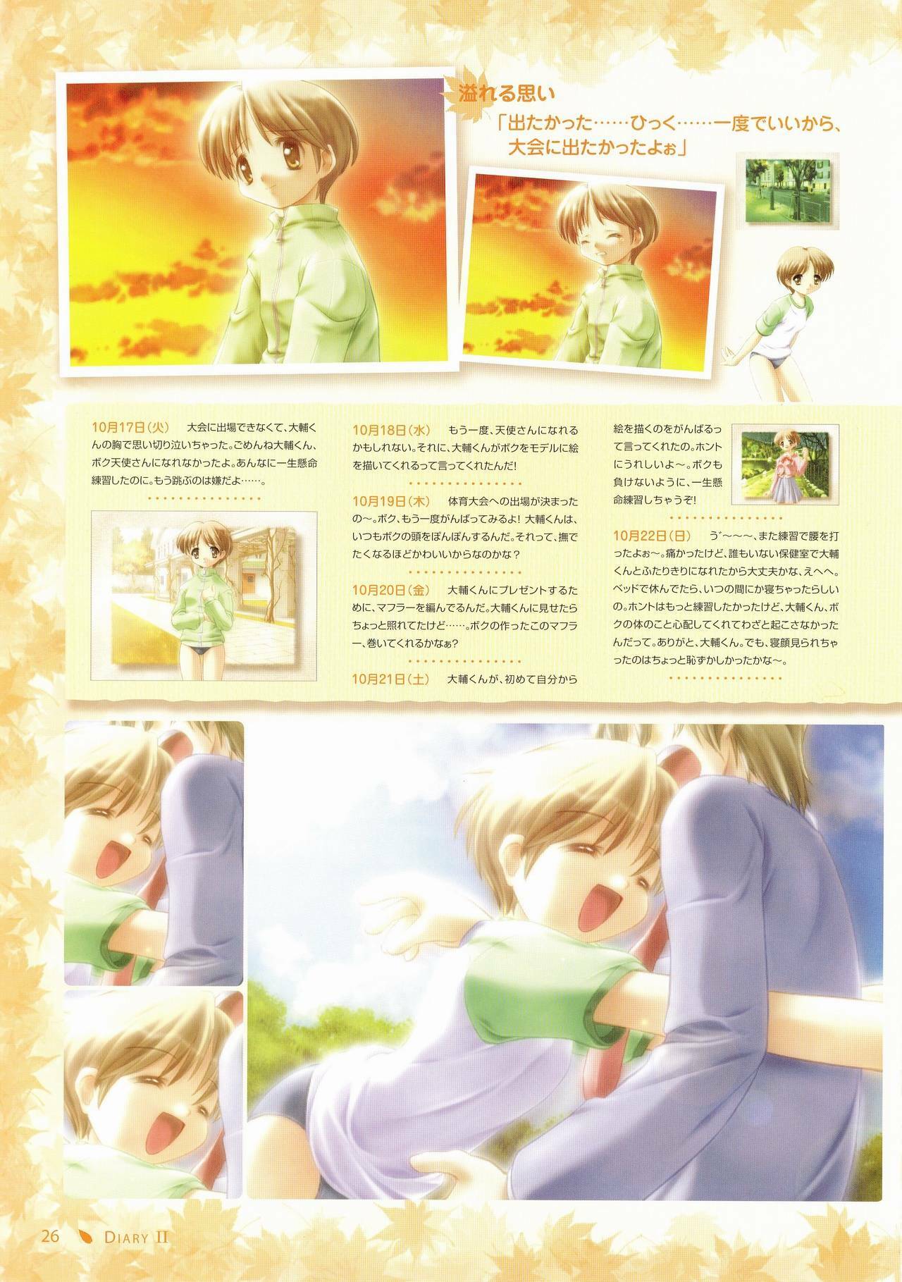 Canvas Visual Fan Book page 22 full