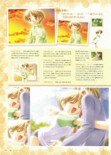 Canvas Visual Fan Book - page 22