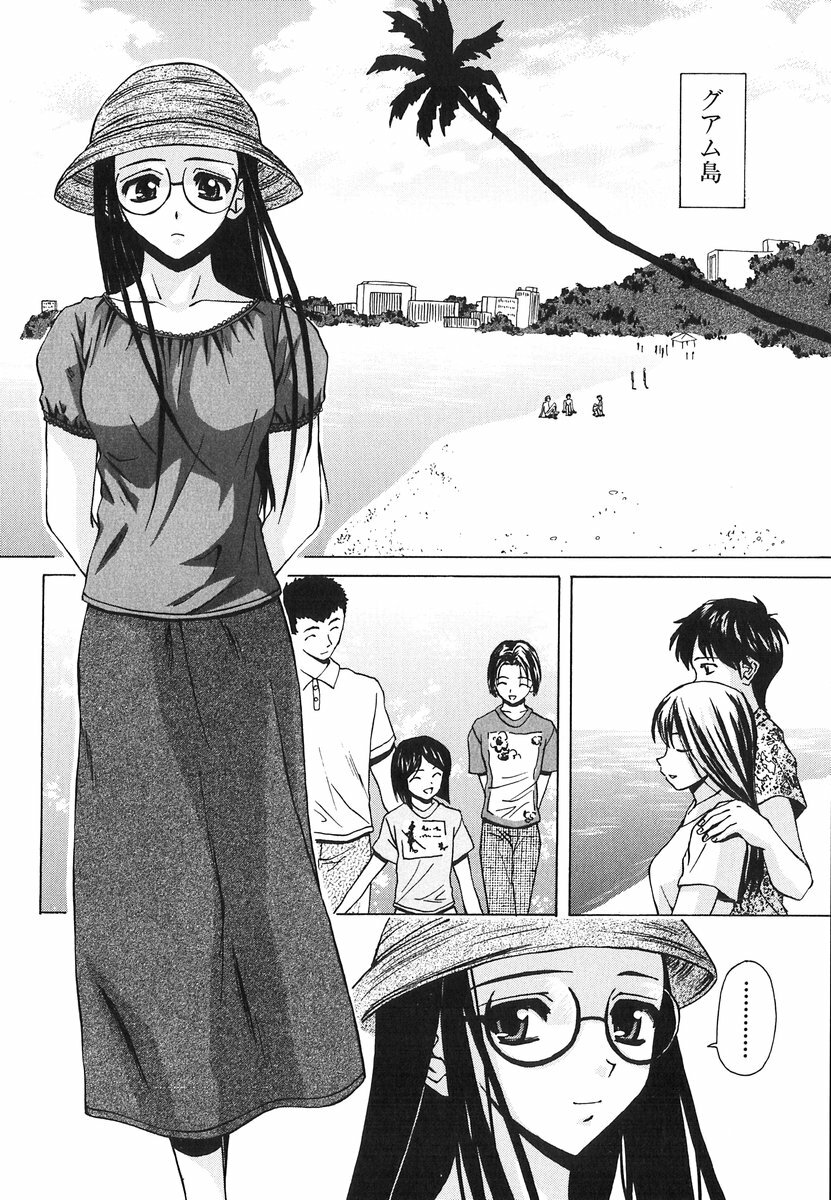 [Fuuga] Yumemiru Shoujo ~ The Girl who Dreams ~ page 178 full