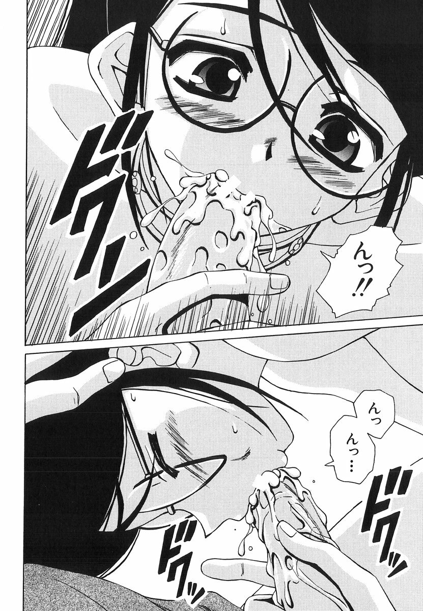 [Fuuga] Yumemiru Shoujo ~ The Girl who Dreams ~ page 204 full