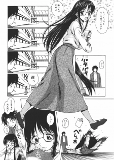 [Fuuga] Yumemiru Shoujo ~ The Girl who Dreams ~ - page 10