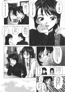 [Fuuga] Yumemiru Shoujo ~ The Girl who Dreams ~ - page 12