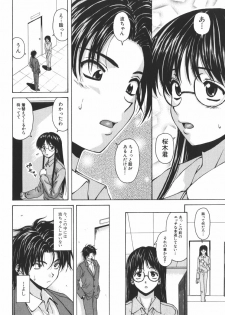 [Fuuga] Yumemiru Shoujo ~ The Girl who Dreams ~ - page 24