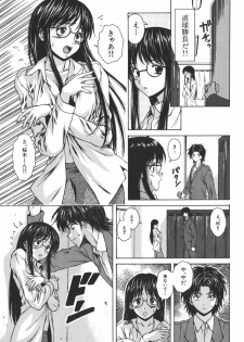 [Fuuga] Yumemiru Shoujo ~ The Girl who Dreams ~ - page 25