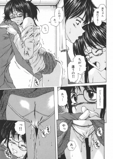 [Fuuga] Yumemiru Shoujo ~ The Girl who Dreams ~ - page 31