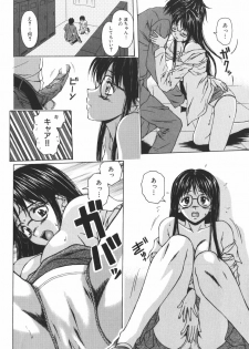[Fuuga] Yumemiru Shoujo ~ The Girl who Dreams ~ - page 32