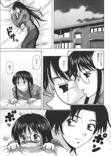 [Fuuga] Yumemiru Shoujo ~ The Girl who Dreams ~ - page 41