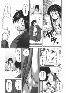 [Fuuga] Yumemiru Shoujo ~ The Girl who Dreams ~ - page 9