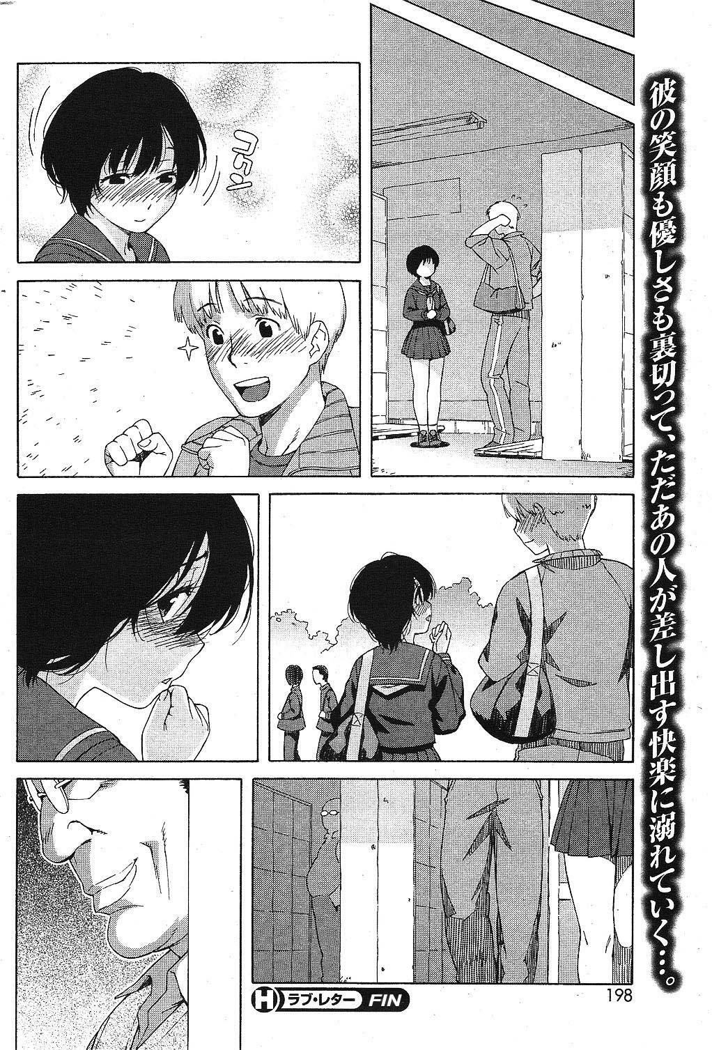 carta de amor 1-3 page 18 full