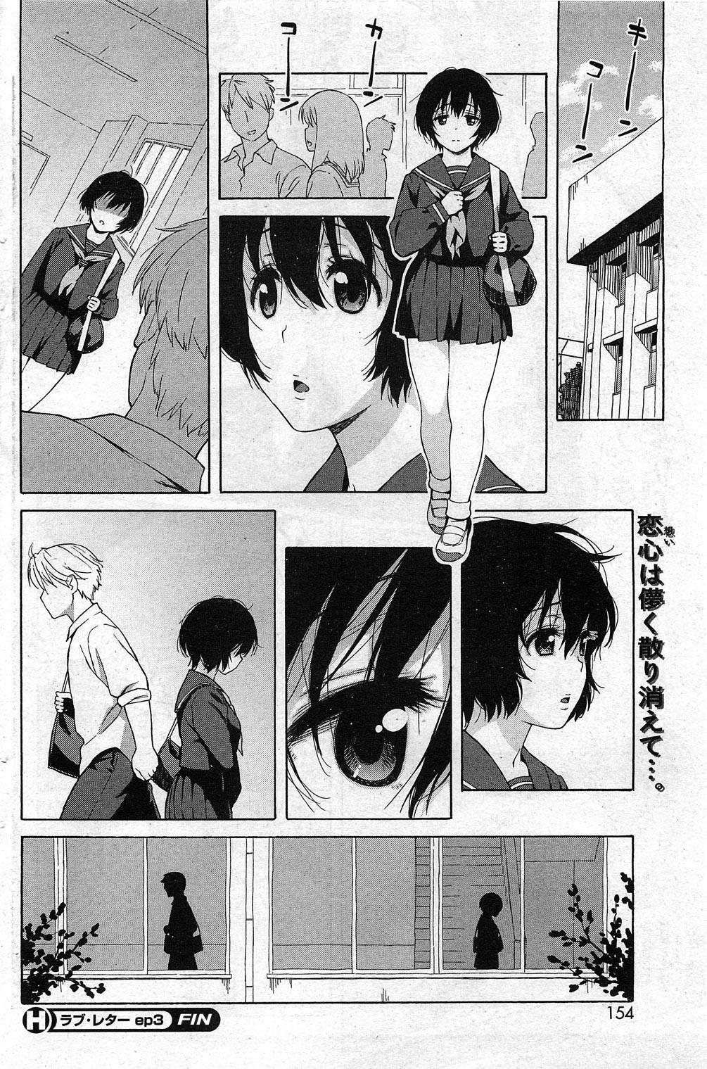 carta de amor 1-3 page 56 full