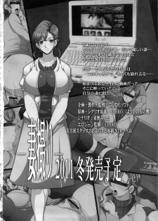 (C80) [Youkai Tamanokoshi (CHIRO)] Saimin Kanojo (GANTZ) (English) (desudesu) - page 25
