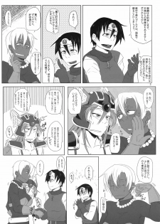(C80) [Sucharaka Knight! (Orita)] Motto Aliahan de Ahan Ufun (Dragon Quest III) - page 5