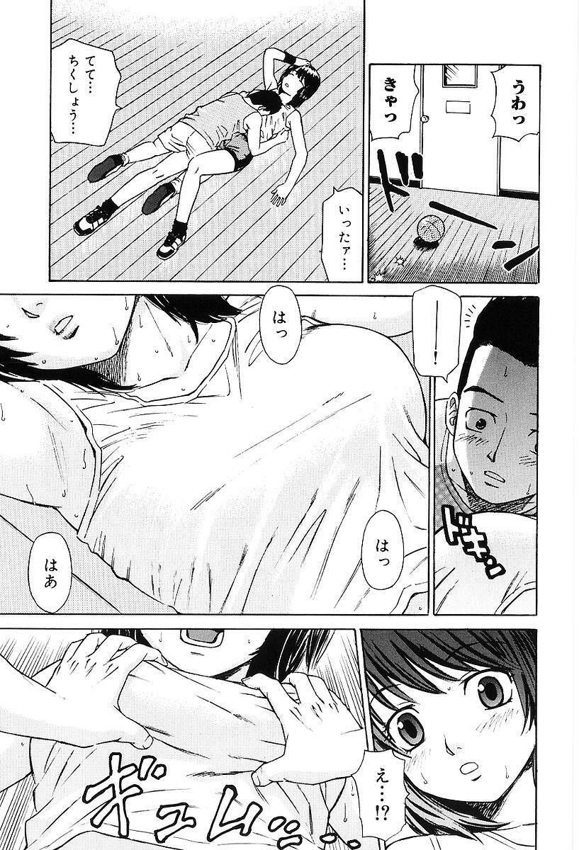 [Maeda Futoshi] Sentimental Mama page 112 full