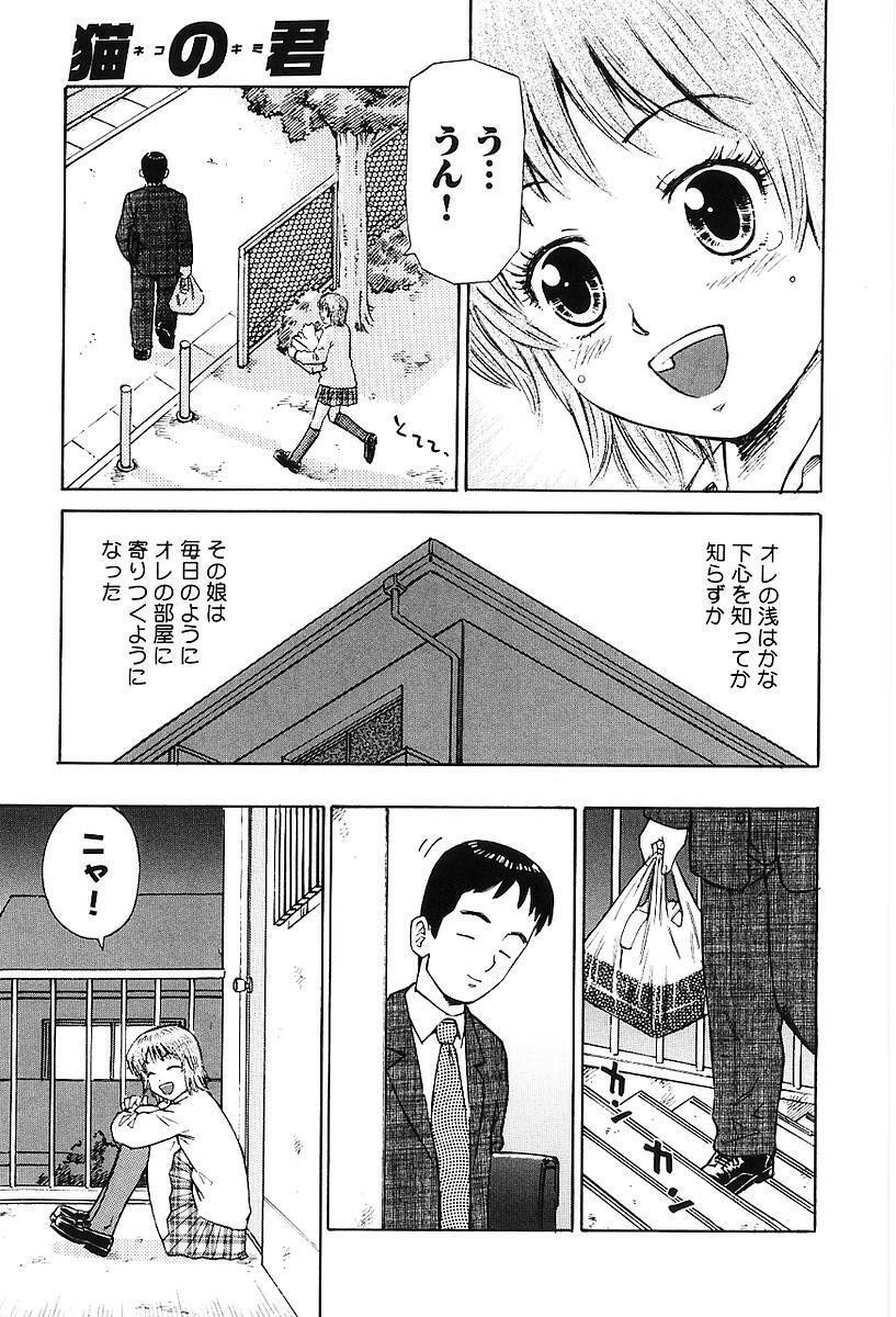 [Maeda Futoshi] Sentimental Mama page 126 full