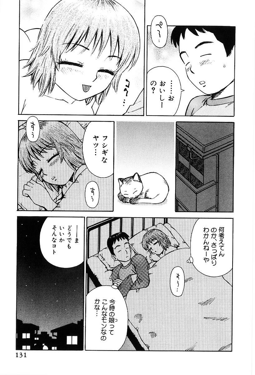 [Maeda Futoshi] Sentimental Mama page 136 full