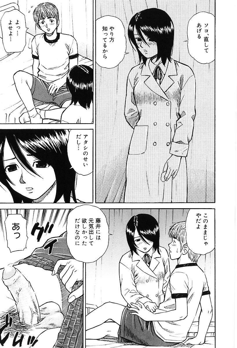 [Maeda Futoshi] Sentimental Mama page 34 full