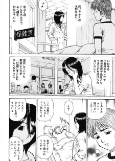 [Maeda Futoshi] Sentimental Mama - page 29