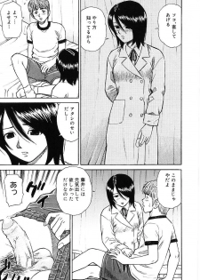 [Maeda Futoshi] Sentimental Mama - page 34