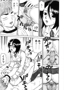 [Maeda Futoshi] Sentimental Mama - page 38