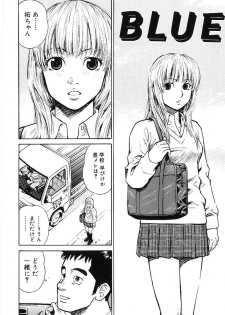 [Maeda Futoshi] Sentimental Mama - page 43