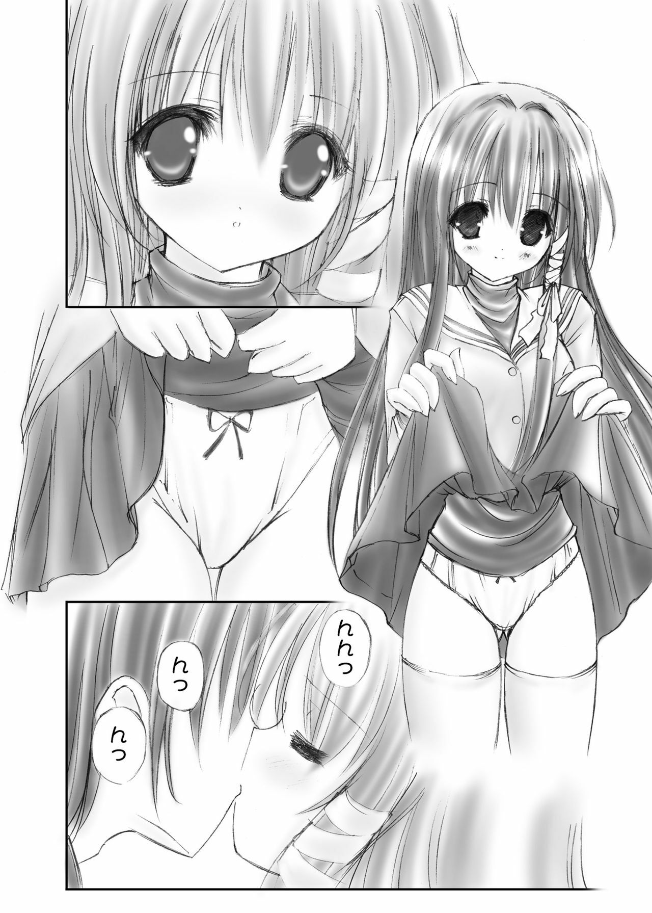 (C76) [LUCYR (Xi Daisei)] LOVE SONG (Clannad) page 38 full