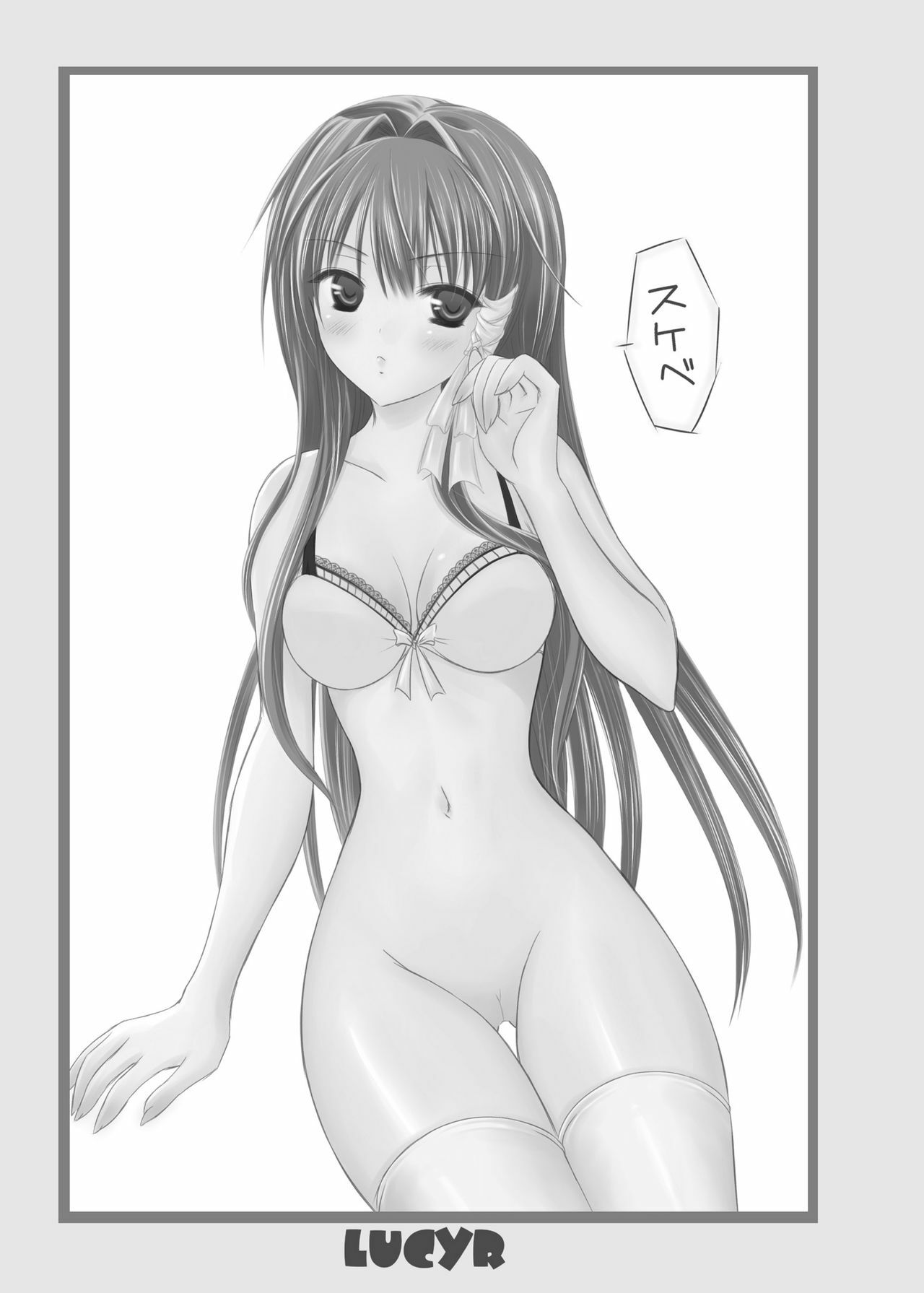 (C76) [LUCYR (Xi Daisei)] LOVE SONG (Clannad) page 55 full