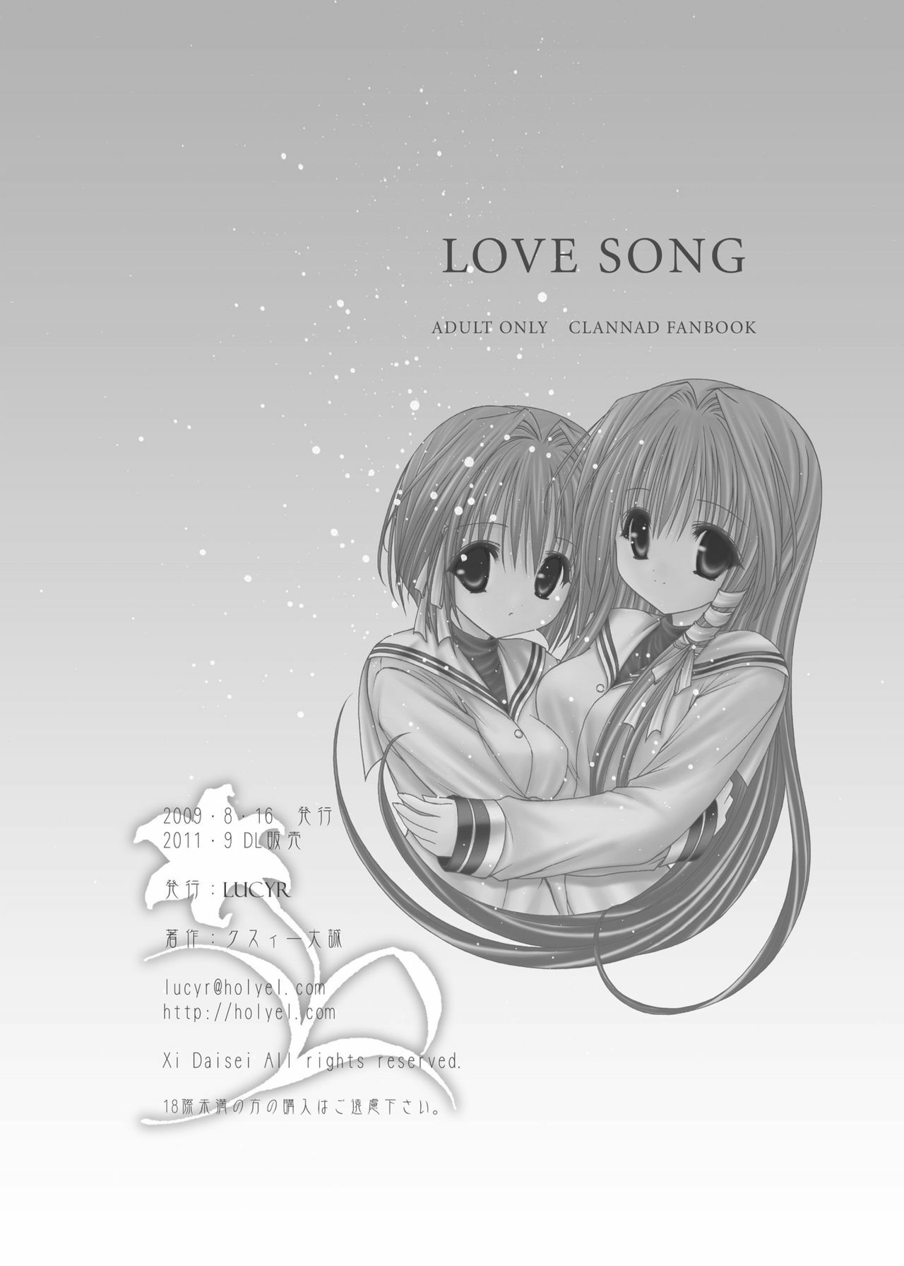 (C76) [LUCYR (Xi Daisei)] LOVE SONG (Clannad) page 56 full