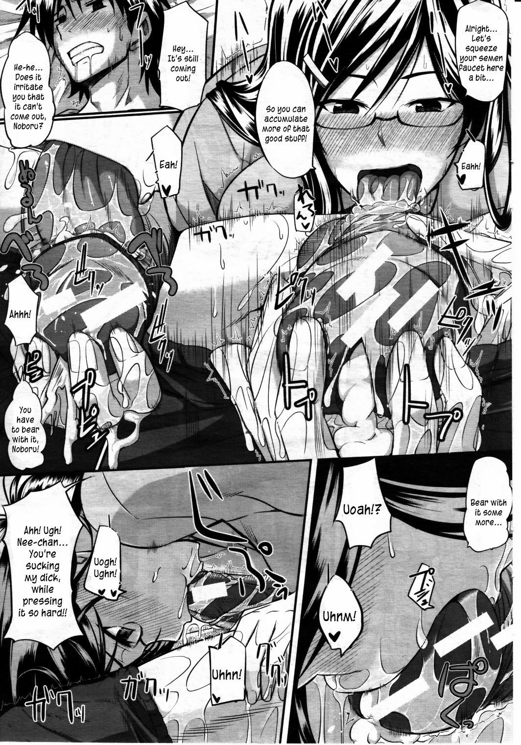 [Fue] Futari wa Fera Pure Okawari | Two Siblings Fela Pure, Another Serving (COMIC MILF 2011-08 Vol. 2) [English] [Kusanyagi] page 11 full