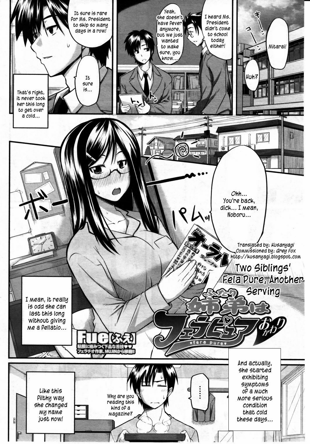 [Fue] Futari wa Fera Pure Okawari | Two Siblings Fela Pure, Another Serving (COMIC MILF 2011-08 Vol. 2) [English] [Kusanyagi] page 2 full