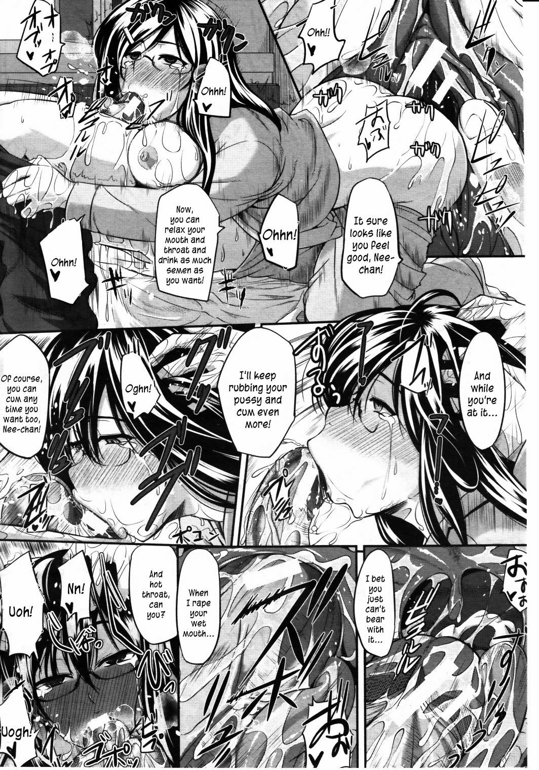 [Fue] Futari wa Fera Pure Okawari | Two Siblings Fela Pure, Another Serving (COMIC MILF 2011-08 Vol. 2) [English] [Kusanyagi] page 21 full