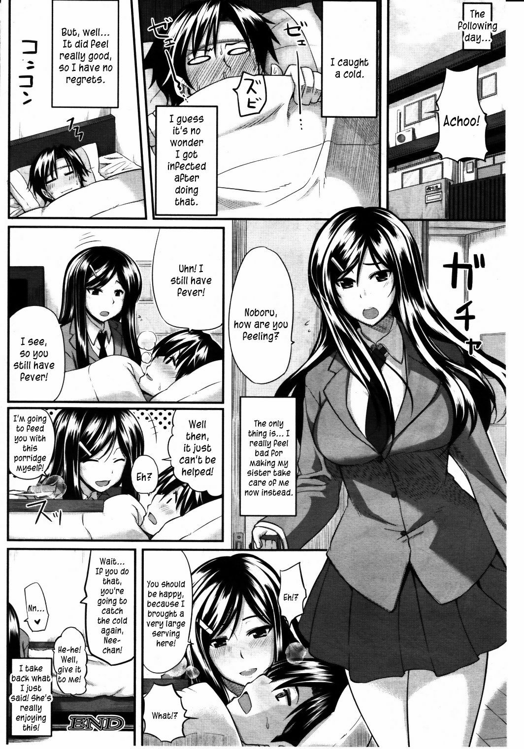 [Fue] Futari wa Fera Pure Okawari | Two Siblings Fela Pure, Another Serving (COMIC MILF 2011-08 Vol. 2) [English] [Kusanyagi] page 32 full