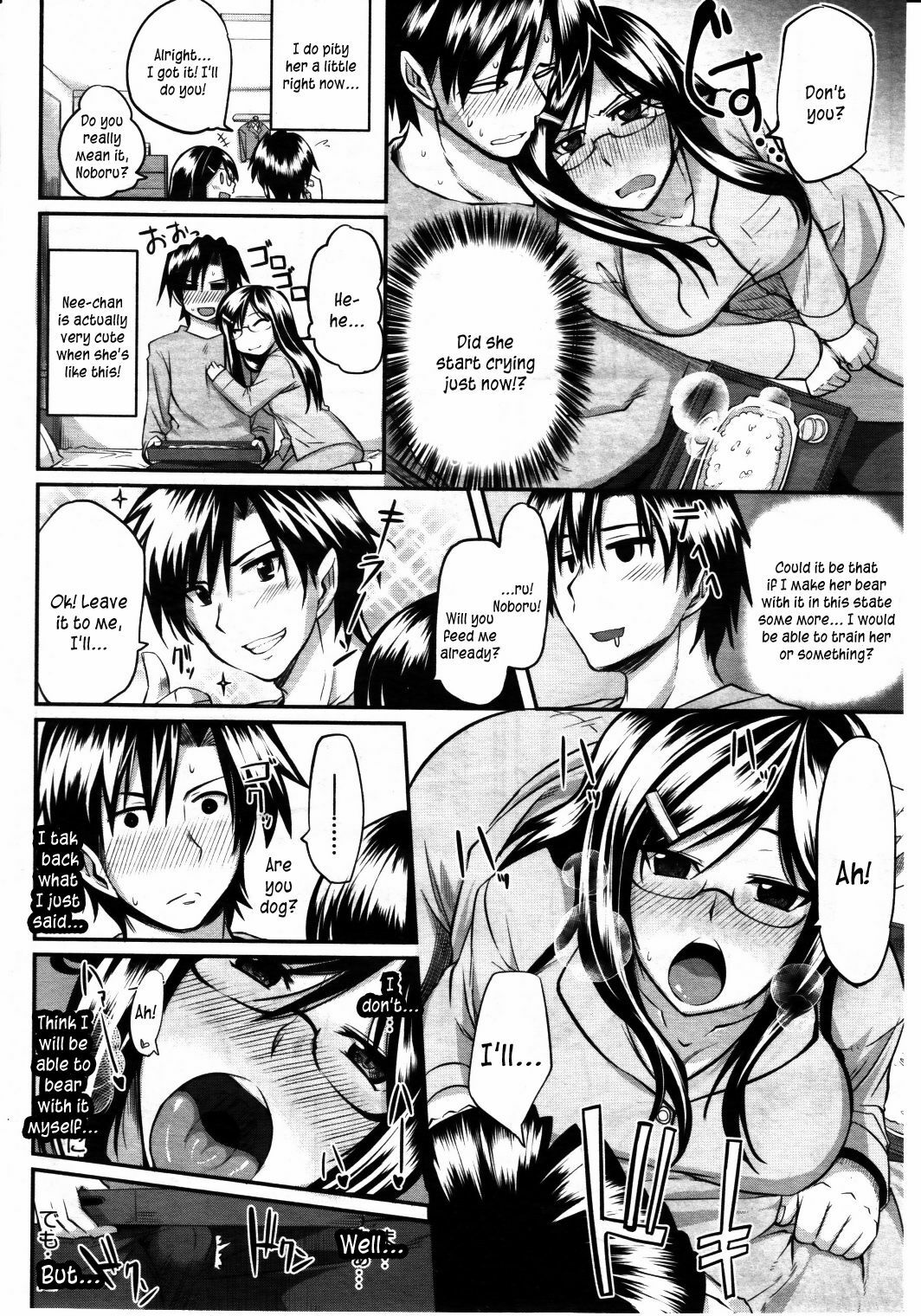 [Fue] Futari wa Fera Pure Okawari | Two Siblings Fela Pure, Another Serving (COMIC MILF 2011-08 Vol. 2) [English] [Kusanyagi] page 4 full