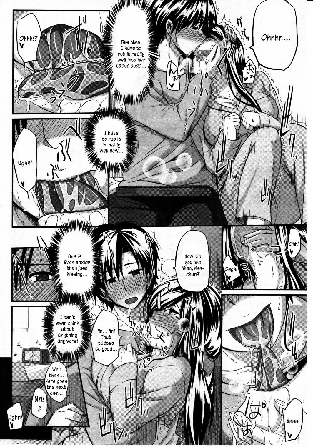 [Fue] Futari wa Fera Pure Okawari | Two Siblings Fela Pure, Another Serving (COMIC MILF 2011-08 Vol. 2) [English] [Kusanyagi] page 6 full