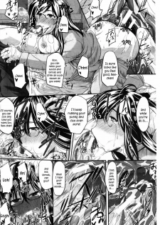 [Fue] Futari wa Fera Pure Okawari | Two Siblings Fela Pure, Another Serving (COMIC MILF 2011-08 Vol. 2) [English] [Kusanyagi] - page 21