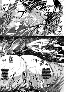 [Fue] Futari wa Fera Pure Okawari | Two Siblings Fela Pure, Another Serving (COMIC MILF 2011-08 Vol. 2) [English] [Kusanyagi] - page 24
