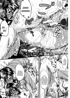 [Fue] Futari wa Fera Pure Okawari | Two Siblings Fela Pure, Another Serving (COMIC MILF 2011-08 Vol. 2) [English] [Kusanyagi] - page 27