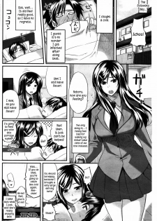 [Fue] Futari wa Fera Pure Okawari | Two Siblings Fela Pure, Another Serving (COMIC MILF 2011-08 Vol. 2) [English] [Kusanyagi] - page 32