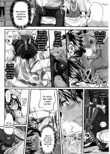 [Fue] Futari wa Fera Pure Okawari | Two Siblings Fela Pure, Another Serving (COMIC MILF 2011-08 Vol. 2) [English] [Kusanyagi] - page 8