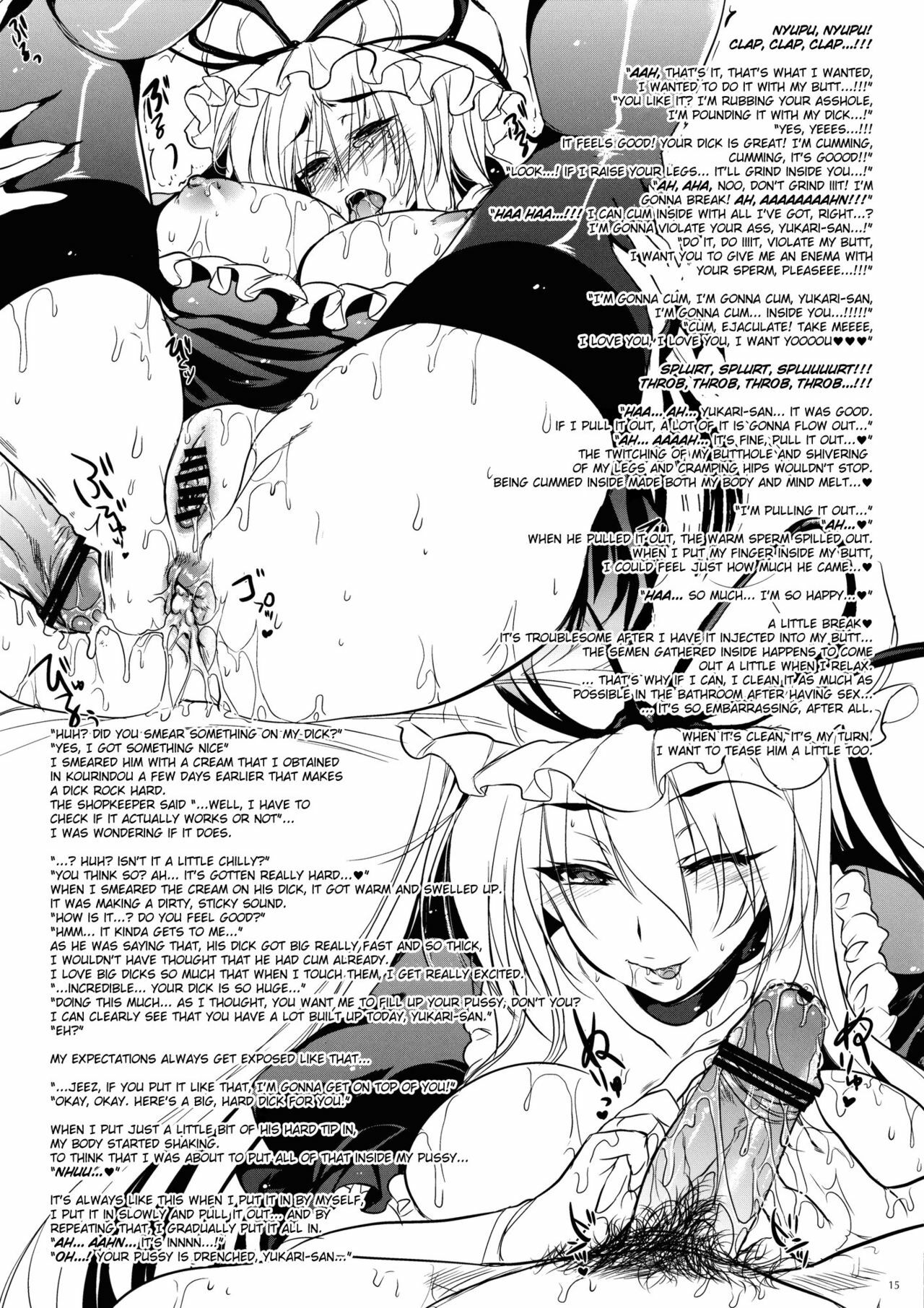 (Reitaisai 8) [Alemateorema (Kobayashi Youkoh)] GARIGARI 34 (Touhou Project) [English] [biribiri] page 15 full