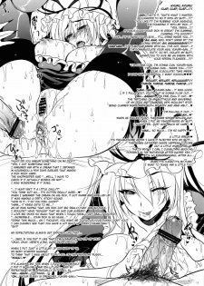 (Reitaisai 8) [Alemateorema (Kobayashi Youkoh)] GARIGARI 34 (Touhou Project) [English] [biribiri] - page 15