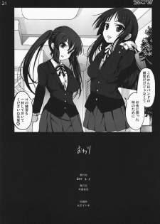 [Mokusei Zaijuu (Mokusei Zaijuu)] Enkou!! (K-ON!) - page 23