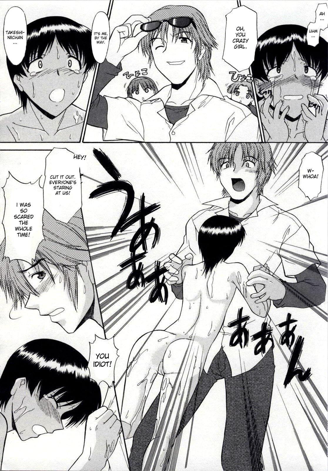 [Murasaki Syu] Zenra de Chokuritsu Hokou | Walking Upright Naked [English] [desudesu] page 20 full