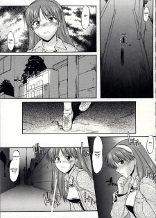 [Murasaki Syu] Zenra de Chokuritsu Hokou | Walking Upright Naked [English] [desudesu] - page 29