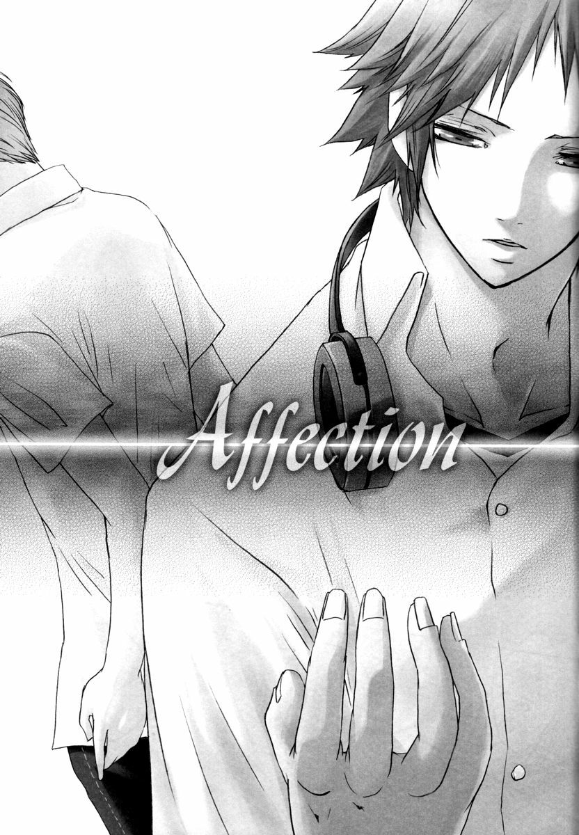 [Pink Junkie (Izumi Aki)] Affection (Persona 4) [English] page 2 full