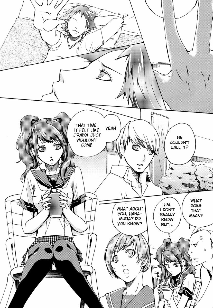 [Pink Junkie (Izumi Aki)] Affection (Persona 4) [English] page 9 full