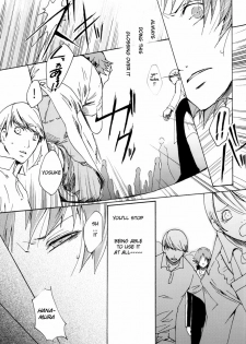 [Pink Junkie (Izumi Aki)] Affection (Persona 4) [English] - page 14