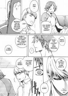 [Pink Junkie (Izumi Aki)] Affection (Persona 4) [English] - page 18